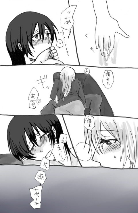 5回以上抜いたラブライバーのエロ画像って需要ある？(´・ω・｀)7142