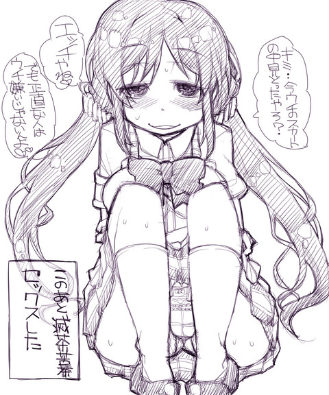 お前らが一回でも抜いたラブライバーの貼ってくれｗｗｗｗｗｗ5036