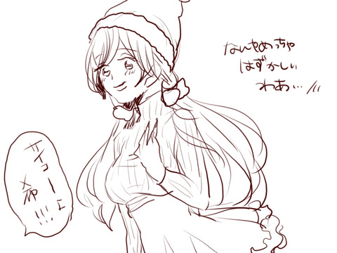 えっちすぎるラブライブのください(^ω^)その7148