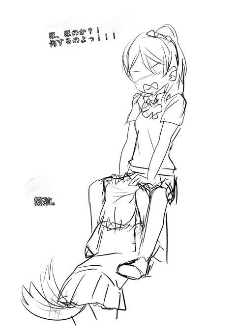 どすけべラブライバー画像まとめ！その7167