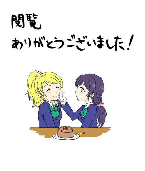 抜いたラブライブガールズのエロ画像まとめその6073