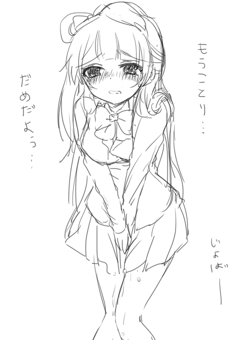 めちゃおちんちん弄りが捗るラブライブエロ画像！！！1724