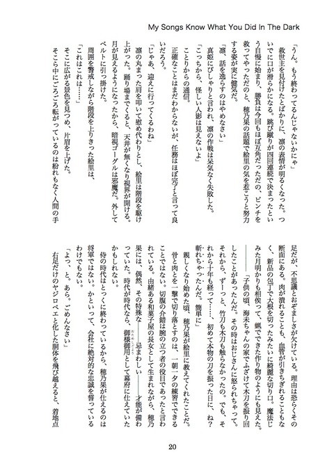 2回以上抜いたラブライブ！エロ画像って素晴らしいｗ7138