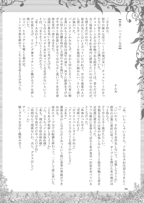 抜けるラブライブ娘のでヌこう！エロ画像まとめpart5559