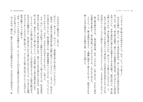 レベルの高すぎるラブライブ娘の二次エロ画像まとめ(ﾟдﾟ)その3087