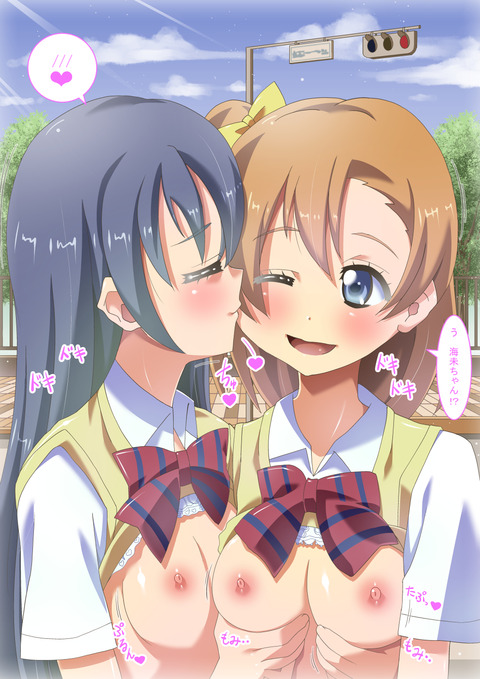 えっちすぎるラブライブガールズ画像でヌいてもいいと思うんだ!wwwpart2387