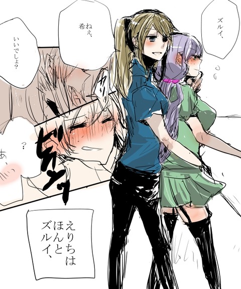 めちゃ可愛いラブライブ娘エロ画像って素晴らしい7135