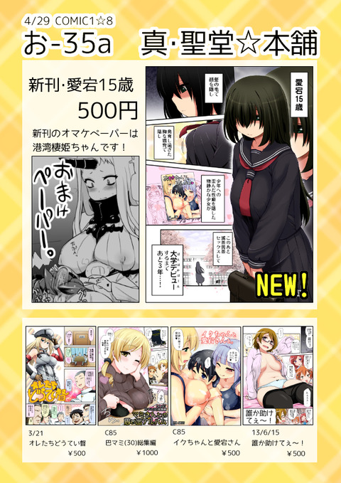 めちゃ使えるラブライブガールズ画像っていいよねｗｗｗ5057