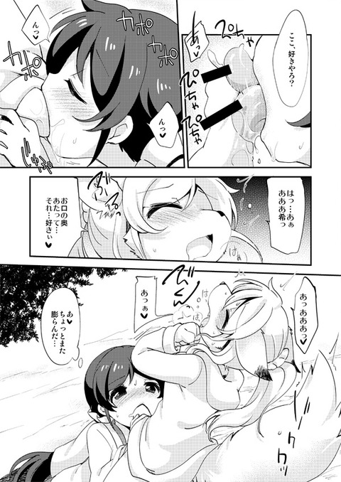 ラブライブガールズのエロ画像まとめ！Part393