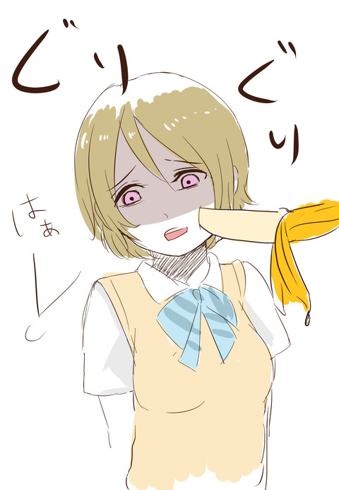 エッチすぎるラブライブ娘画像まとめ（＾ω＾）part6547