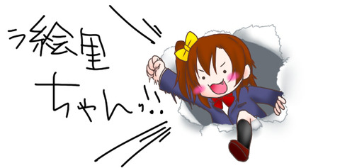 めちゃクオリティの高いラブライブのエロ画像が自然と集まるスレ!その4498