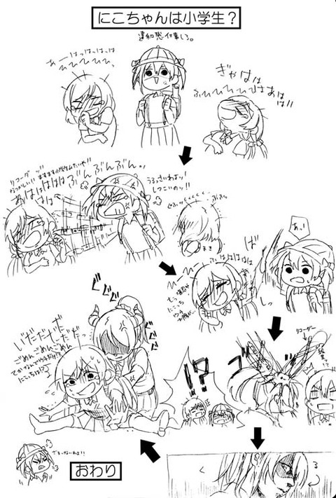 めちゃぬけるラブライブPart7152