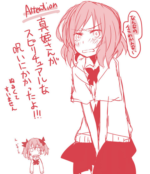 ヌけるラブライブガールズ画像くれｗPart3109