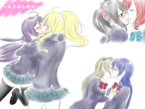 【ﾍﾟﾛﾍﾟﾛ】 ラブライブ！のエロ画像が欲しいですｗｗｗ7134