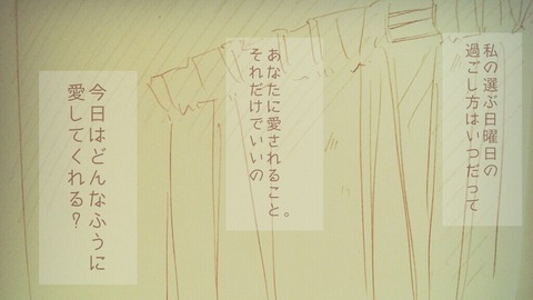 めちゃぶひなラブライブ娘エロ画像wPart2391