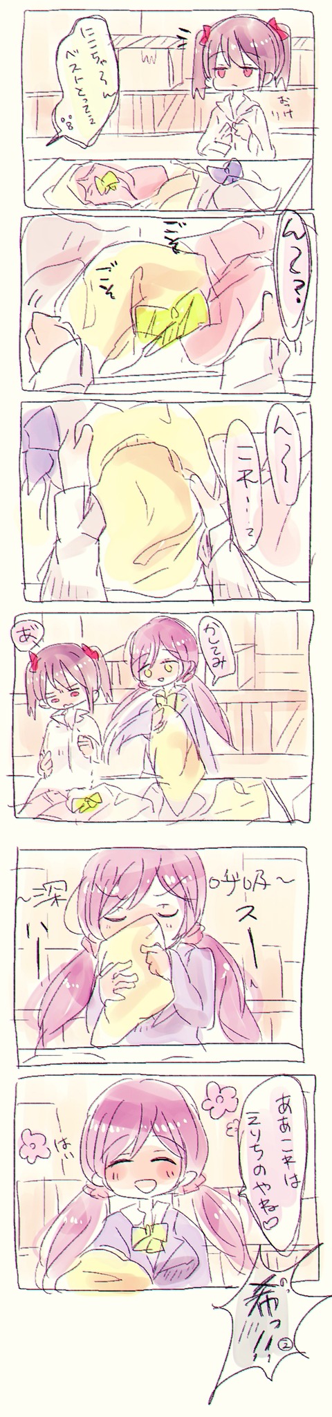 めちゃエッチなラブライブエロ画像ください(´・ω・｀)7141