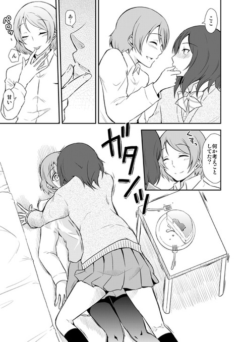 お前らが一回でも抜いたラブライブガールズのエロ画像って需要ある？！！！その4725