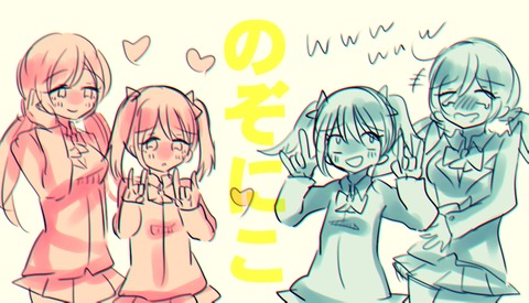 【２次エロ画像】 ラブライバーの二次エロ画像まとめ！！！5081