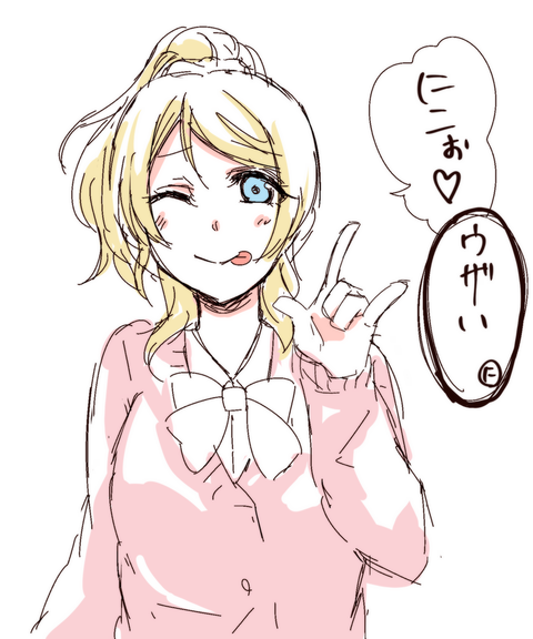 5回以上抜いたようなラブライブの最高のオナネタだよな！その7040