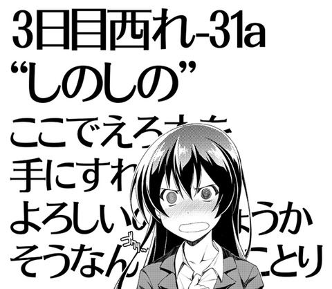 ど助平ラブライブ娘エロ画像くださいwwwwwwpart4487