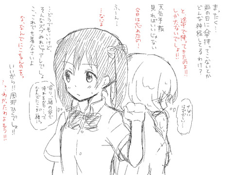 3回以上抜いたようなラブライブ娘のくださいｗｗｗｗｗｗ386