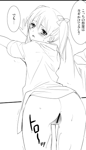 【ペロペロ】 ラブライバーエロ画像が欲しいです(゚д゚)Part6570