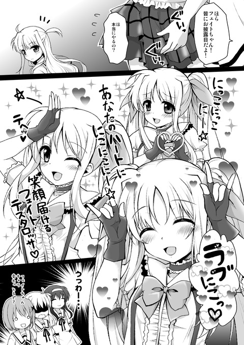 めちゃクオリティの高いラブライブのエロ画像が自然と集まるスレ!その4498