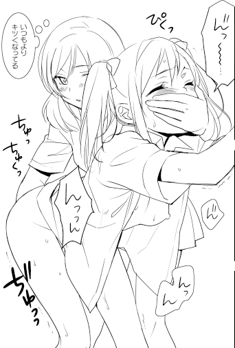 めちゃしこなラブライブ……ってエロ画像wwwwその3778