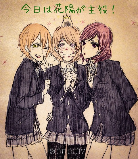 エロ可愛いラブライブ娘画像っていいよねｗその3095