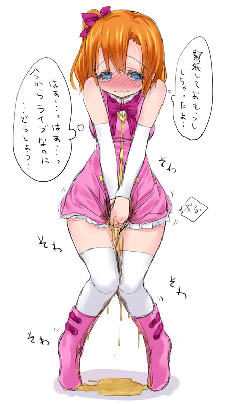クオリティの高いラブライブ娘画像貼ってく！4497