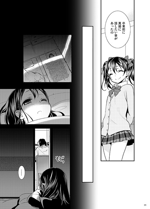 5回以上抜いたようなラブライバーのエロ画像(´・ω・｀)1716