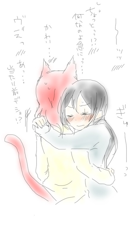 【虹エロ画像】 ラブライブ画像まとめwpart398