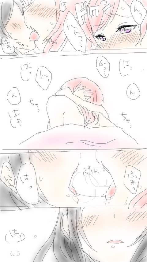 おちんちん弄りが捗る厳選スクフェスでヌこう!エロ画像まとめ!2393