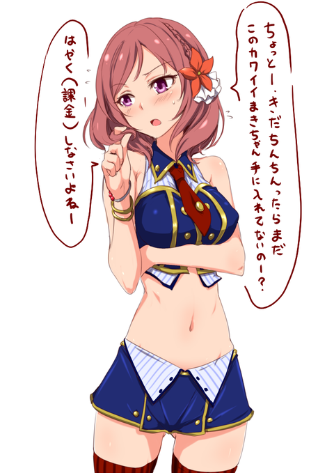 めちゃおちんちん弄りが捗る厳選ラブライバー……ってエロ画像ｗｗｗｗPart5066