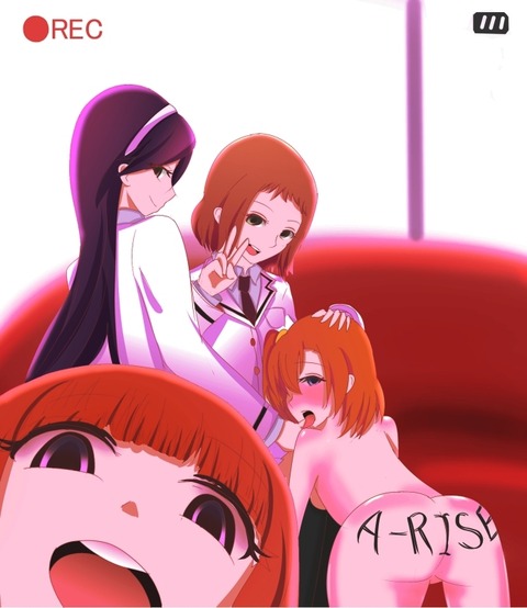 めちゃエッチなラブライブ娘画像って素晴らしいwその7100