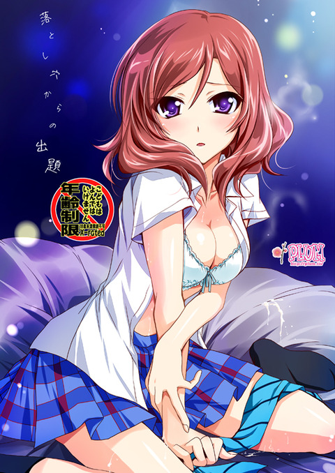 ラブライブその6569