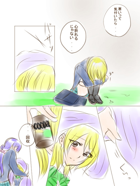 メチャしこなスクフェスエロ画像って需要ある?wwwwwwその6558