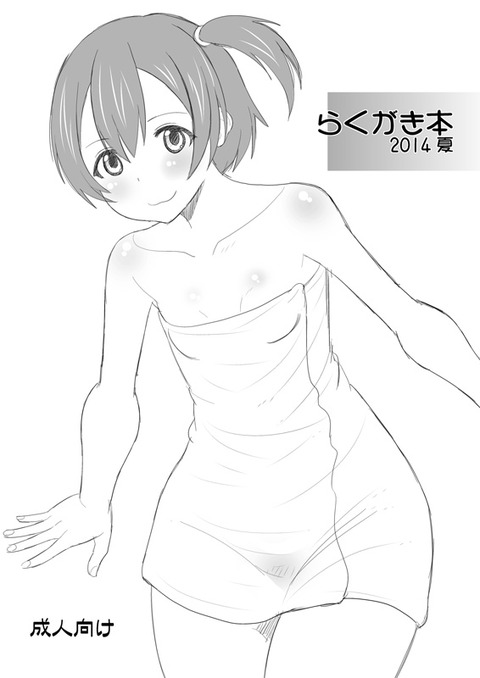 えろいラブライブ娘画像ください(´・ω・｀)Part1071