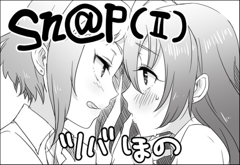 【虹エロ画像】 ラブライブ二次エロ画像まとめ！part5592