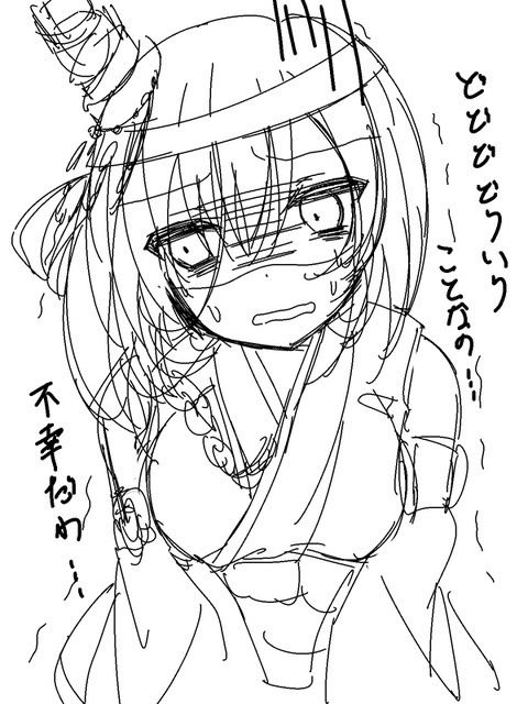 ブヒれるスクフェスのエロ画像って需要ある？(´・ω・｀)その104