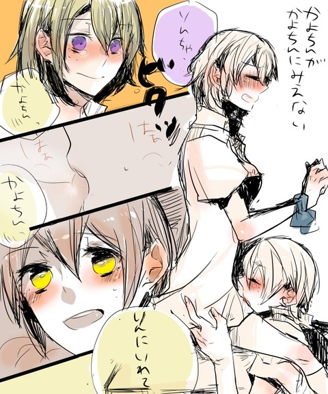 エロ可愛いラブライバー画像貼っててください399