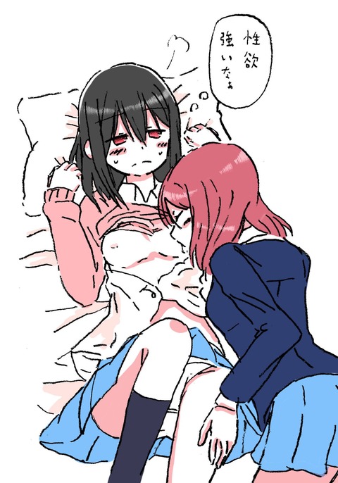 めちゃクオリティの高いスクフェスエロ画像って最高に…（＾ω＾）その5035