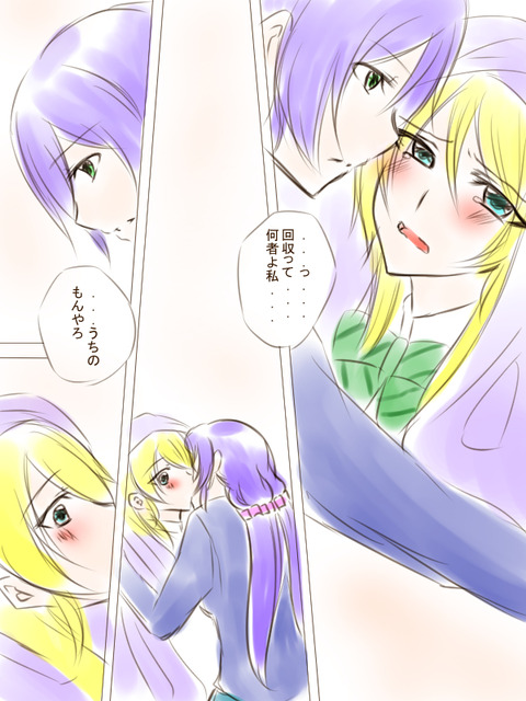 ラブライブ娘欲しいなぁ　|ω・`）ﾁﾗﾁﾗ(ﾟдﾟ)part403