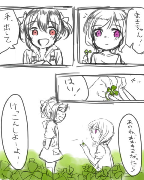 3回以上抜いたラブライバーエロ画像って最高だよなwPart7149