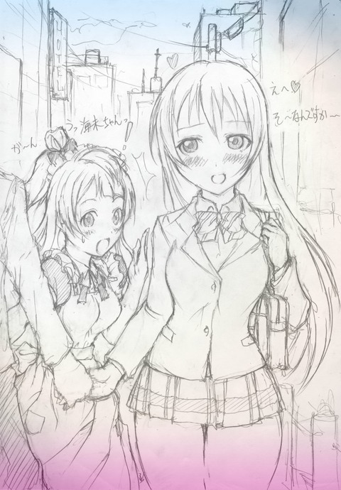 めちゃおちんちん弄りが捗る厳選ラブライバー画像貼っててください(゚д゚)part397