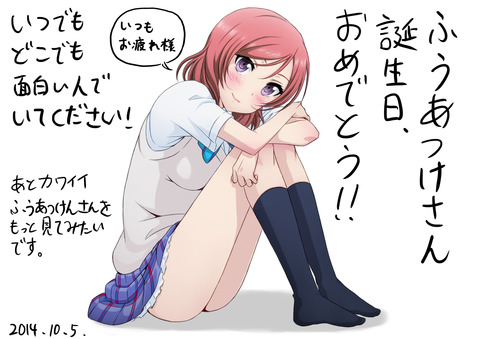 めちゃおちんちん弄りが捗るラブライブエロ画像！！！1724