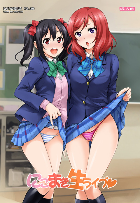 ラブライブ娘欲しいなぁ　|ω・`）ﾁﾗﾁﾗ(ﾟдﾟ)part403