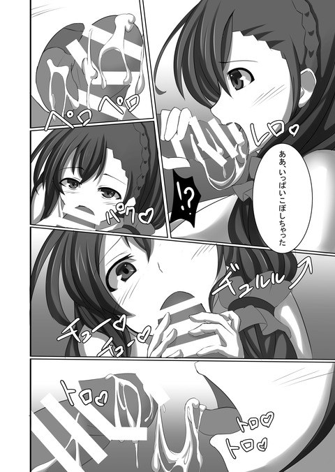 お前らが抜いたラブライブでヌこう(´・ω・`)1730