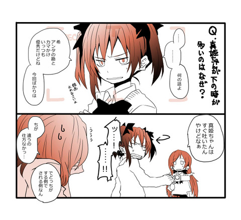 ヌけたラブライブガールズの画像まとめ！part7145