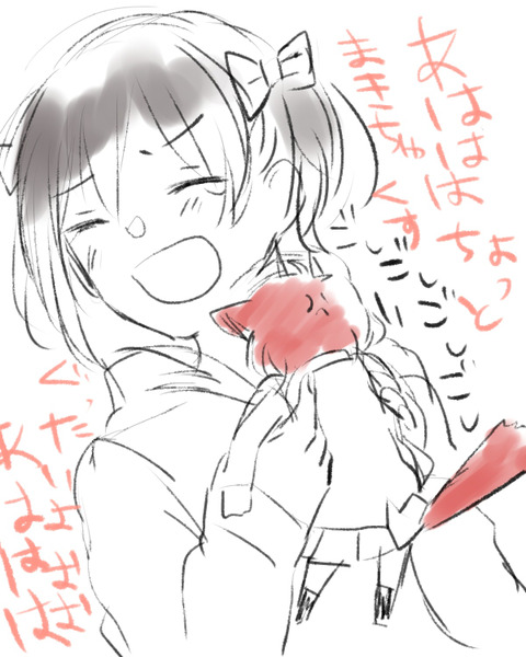 ヌけたラブライバーエロ画像が一番ヌける！ｗｗｗPart4500
